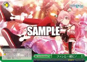 PJS/S109-056R RRR ファンと一緒に！