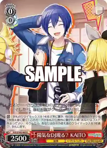 PJS/S109-062 R 陽気なDJ現る？ KAITO