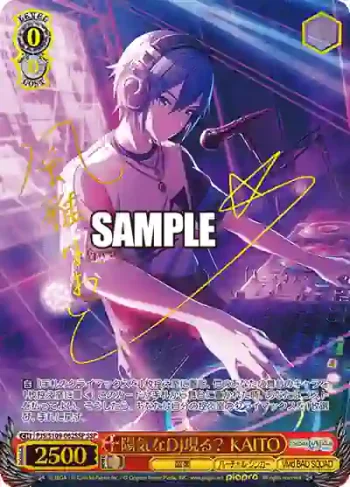 (簽名)PJS/S109-062SSP SSP 陽気なDJ現る？ KAITO