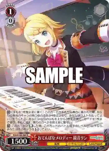 PJS/S109-063 R おてんばなメロディー 鏡音リン