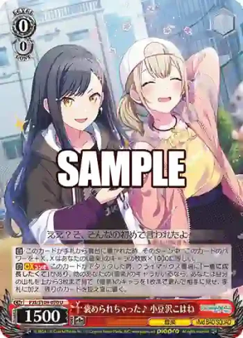 PJS/S109-070 U 褒められちゃった♪ 小豆沢こはね