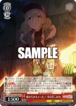 PJS/S109-071 U 見えない気持ち 望月穂波
