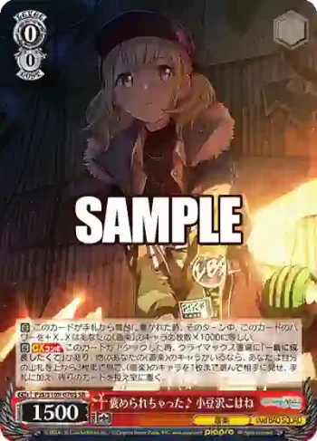 PJS/S109-070S SR 褒められちゃった♪ 小豆沢こはね