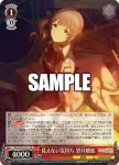 PJS/S109-071 U 見えない気持ち 望月穂波