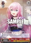 PJS/S109-078S SR 自由人参上！ 巡音ルカ