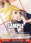 PJS/S109-078S SR 自由人参上！ 巡音ルカ