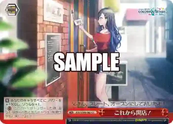 PJS/S109-082 CC これから開店！