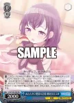 PJS/S109-085 RR あたたかい愛情の記憶 朝比奈まふゆ
