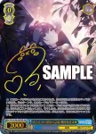 PJS/S109-085 RR あたたかい愛情の記憶 朝比奈まふゆ