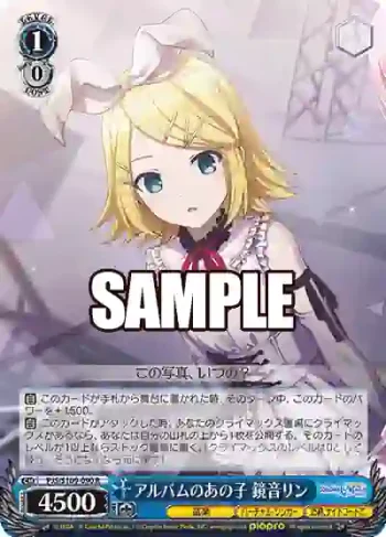PJS/S109-090 R アルバムのあの子 鏡音リン