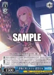 PJS/S109-091 R 黒板に咲くサクラ 巡音ルカ