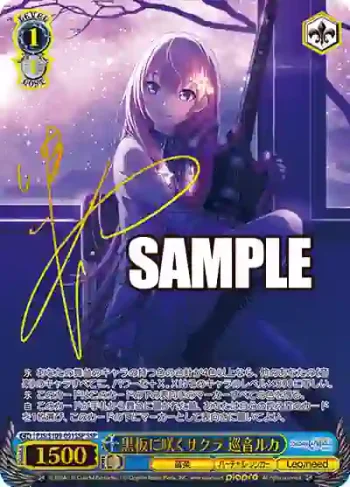 (簽名)PJS/S109-091SSP SSP 黒板に咲くサクラ 巡音ルカ