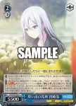 PJS/S109-092 R 思い出の花壇 宵崎奏