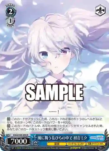 PJS/S109-093 R 風に舞う花びらの中で 初音ミク