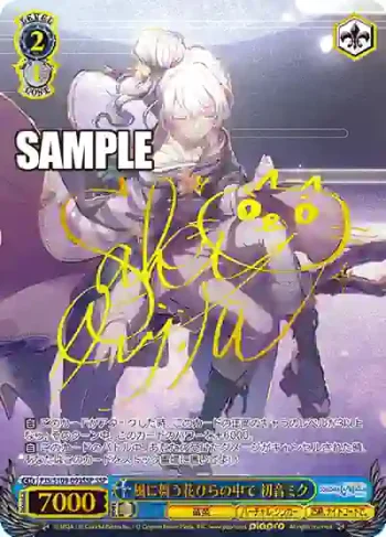 (簽名)PJS/S109-093SSP SSP 風に舞う花びらの中で 初音ミク