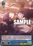 PJS/S109-099 U 新曲の方向性 星乃一歌