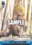 PJS/S109-107 CC 想いよ、届け