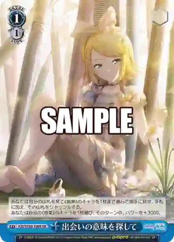 PJS/S109-106S SR 出会いの意味を探して