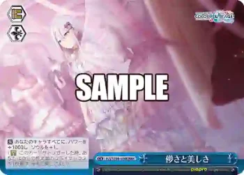 PJS/S109-108R RRR 儚さと美しさ