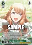 PJS/S109-113BP BP 仲間達からの祝福 花里みのり