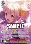 PJS/S109-115 PR 音楽が見せてくれる世界 宵崎奏