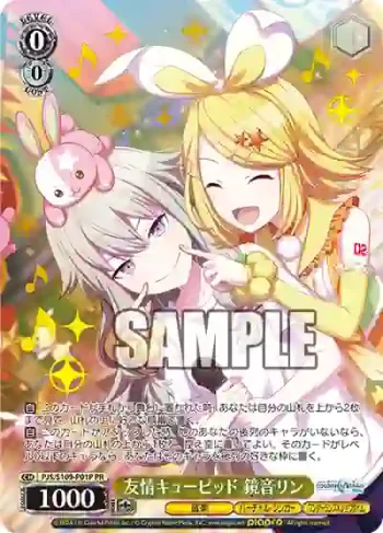 PJS/S109-P01P PR 友情キューピッド 鏡音リン