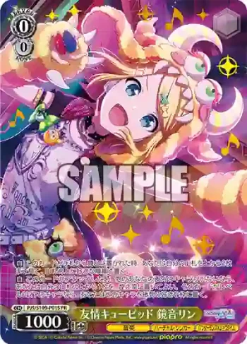 PJS/S109-P01S PR 友情キューピッド 鏡音リン