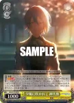 PJS/S125-003 R 夕風に吹かれて 神代類