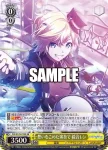 PJS/S125-013S SR 想いをこめた演奏で 鏡音レン