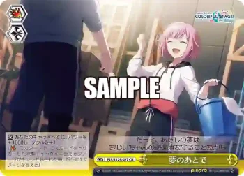 PJS/S125-027 CR 夢のあとで