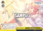 PJS/S125-027 CR 夢のあとで