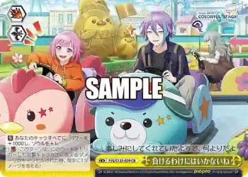 PJS/S125-029 CR 負けるわけにはいかないね