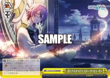 PJS/S125-029R RRR 負けるわけにはいかないね