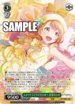 PJS/S125-034 R 深夜のMC特訓 花里みのり
