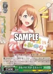 PJS/S125-034 R 深夜のMC特訓 花里みのり