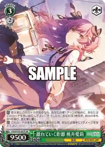 PJS/S125-037S SR 離れていく距離 桃井愛莉