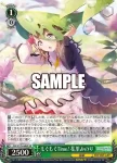 PJS/S125-040 U もぐもぐTime! 花里みのり