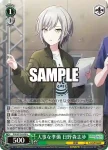 PJS/S125-043S SR 大事な準備 日野森志歩
