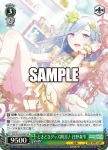 PJS/S125-046 C 帰ってきたこの場所 桐谷遥