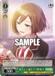 PJS/S125-051S SR 頼もしい温もり MEIKO