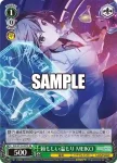 PJS/S125-051S SR 頼もしい温もり MEIKO