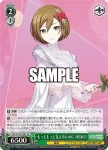 PJS/S125-055 CR 今日は特別だから