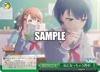 PJS/S125-056R RRR 気になっちゃう背中