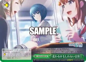 PJS/S125-057 CR 変わるかもしれない日常