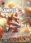 (簽名)PJS/S125-064SP SP 勇気のあとに 望月穂波