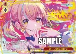 PJS/S125-083EX SEC 新しい朝に向けて