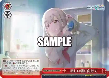 PJS/S125-083R RRR 新しい朝に向けて