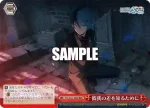 PJS/S125-087 RR 灯る、決意 宵崎奏