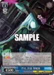 PJS/S125-087 RR 灯る、決意 宵崎奏