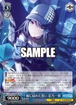 PJS/S125-088 RR 胸に秘めた誓い 星乃一歌